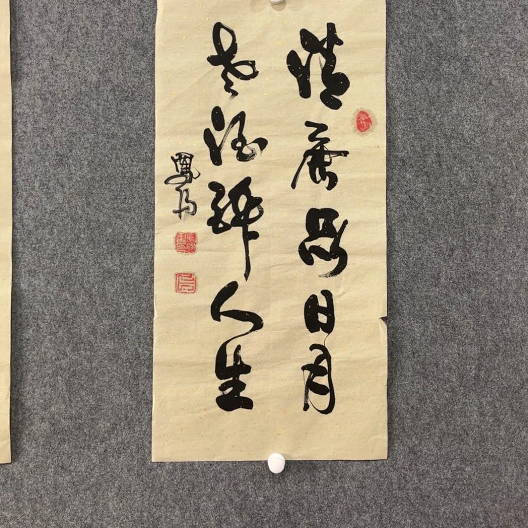 书法中雅煊精品书法