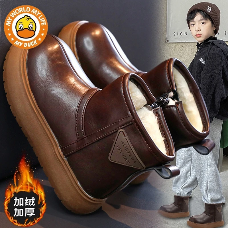 小黄鸭雪地靴男童2025冬季新款儿童加绒保暖大棉鞋中大童防滑短靴