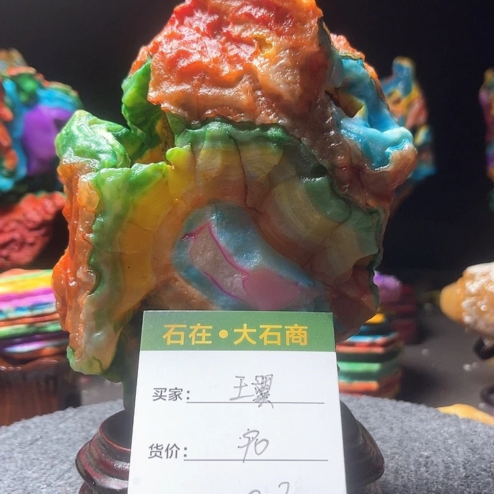 石头开播后的第一个节目是