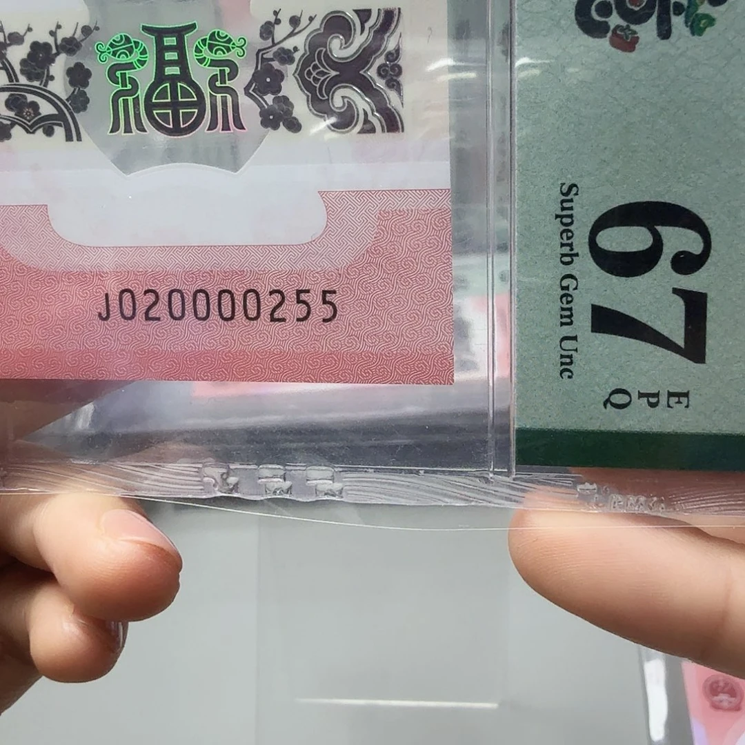 塑料020000255蛇三025组合年份号狮子身，67