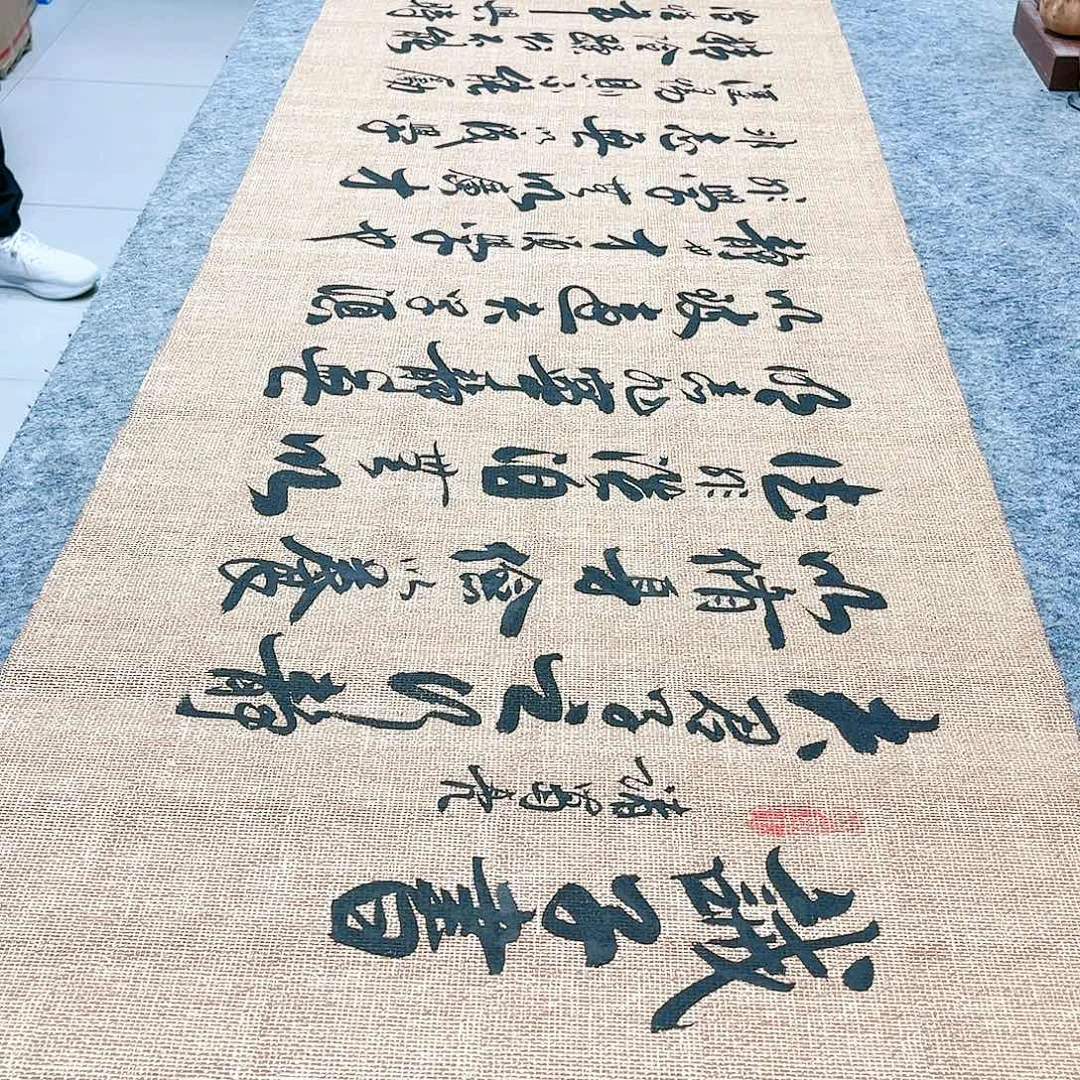书法诫子书行草书李保军老师手写