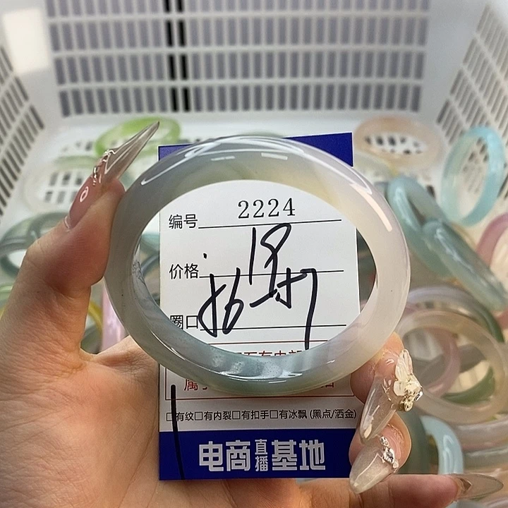 玛瑙/玉髓未镶嵌手镯2224