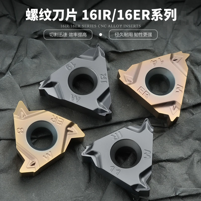 英制螺纹刀片16ER/IR/11W/14W/19W钢件不锈钢钢件数控螺纹刀粒