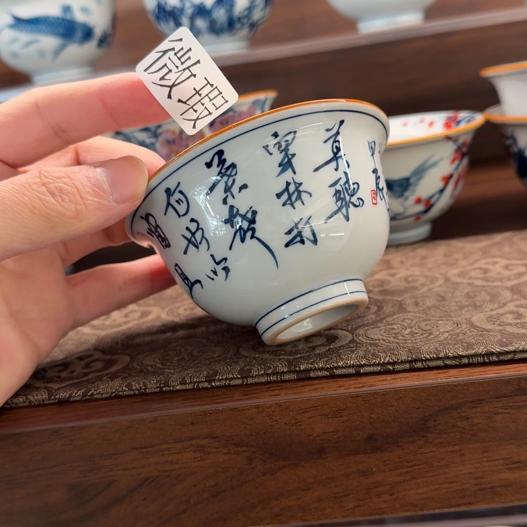 釉下手绘茶具微瑕