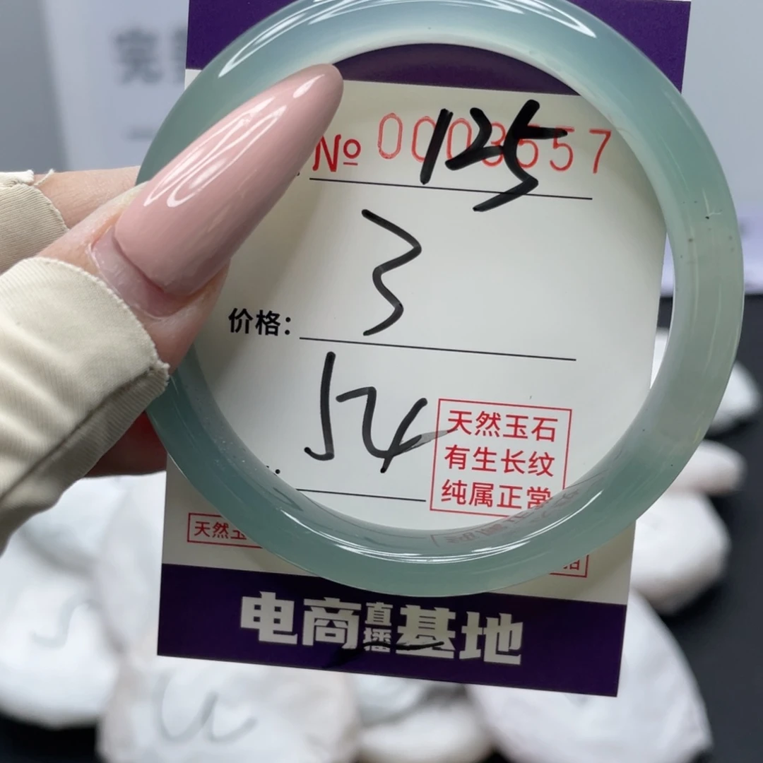 玛瑙/玉髓合金手镯125
