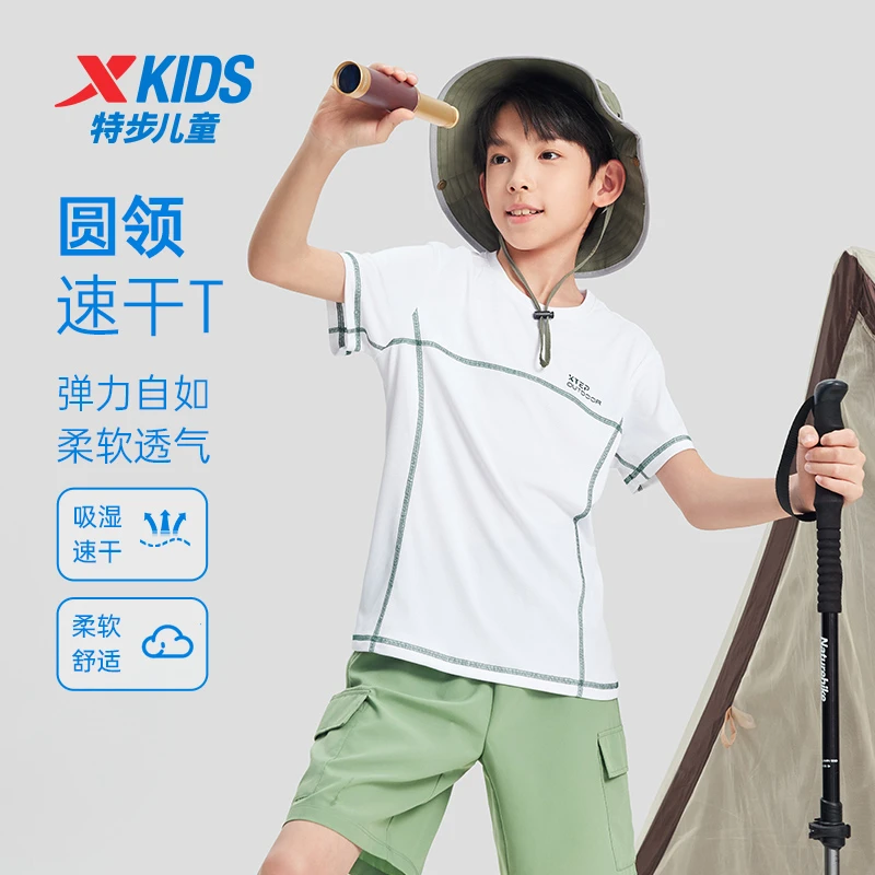 特步儿童夏季中大童吸湿排汗速干运动透气短袖675226019409