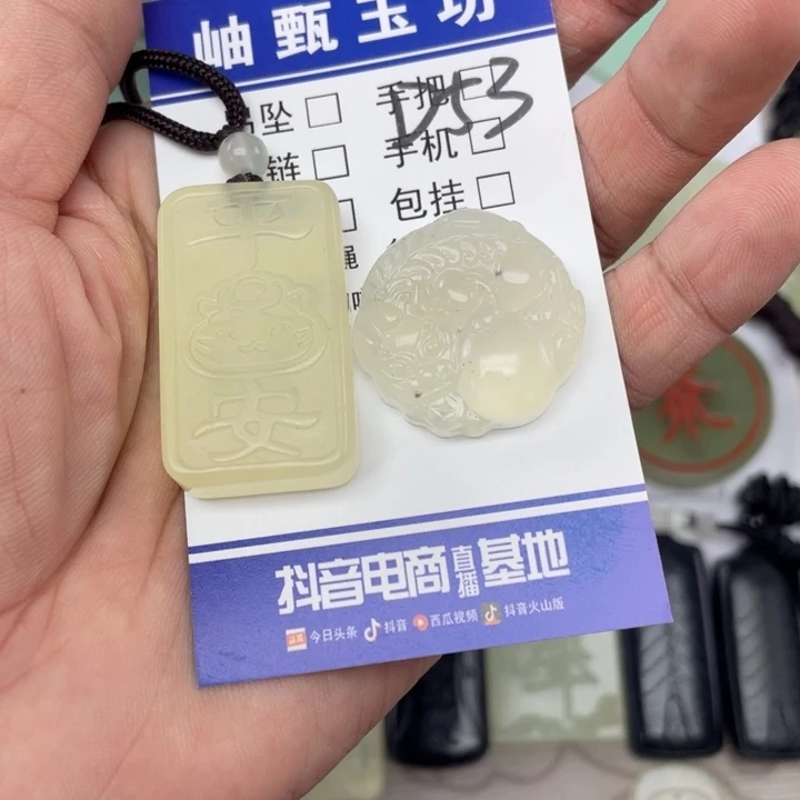 岫玉未镶嵌颈饰挂件