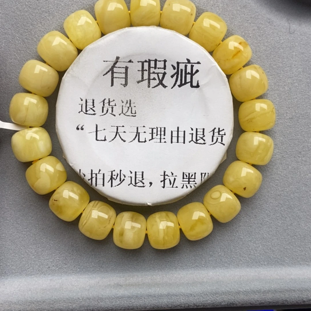 琥珀未镶嵌珠宝奇石78