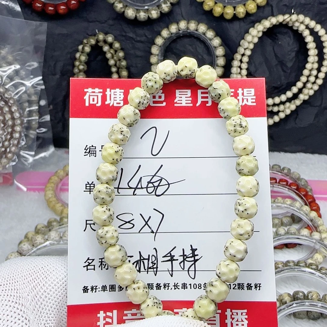 海南荷塘星月菩提2