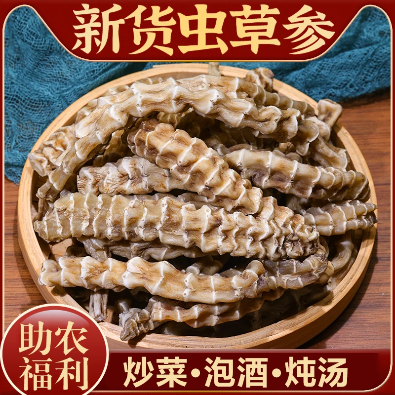 【助农福利】云南虫草参地参新鲜干货泡酒煲汤炒菜竹节参地笋