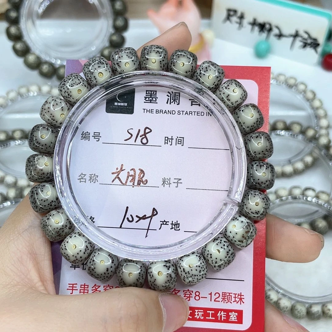 手串星月菩提简**美18大眼