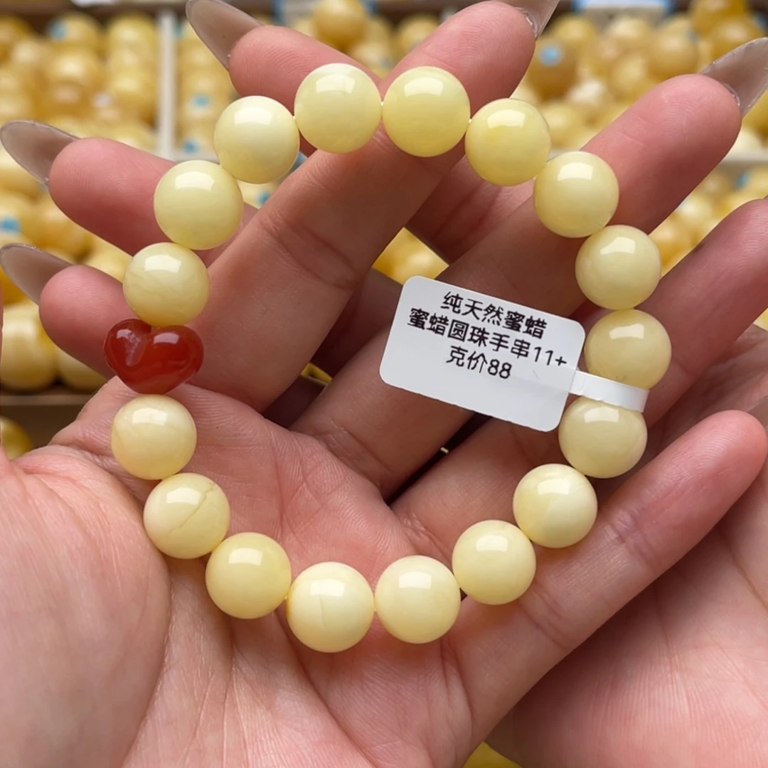 琥珀未镶嵌裸石蜜蜡浓蜡手串11+笑