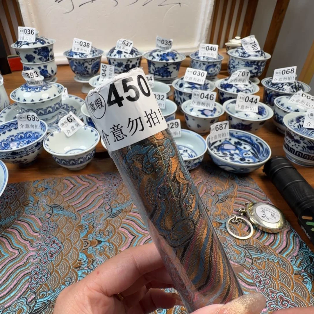 杯微瑕景德镇陶瓷