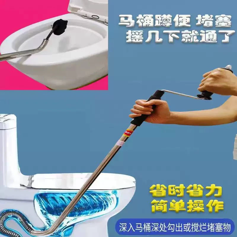 手摇式马桶刷管道疏通器堵塞加粗款马桶工具马桶疏通弹簧好过弯