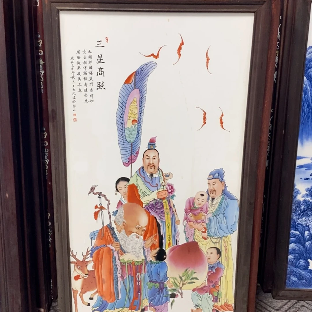 瓷片86*46*1景德镇瓷板画柴窑烧制