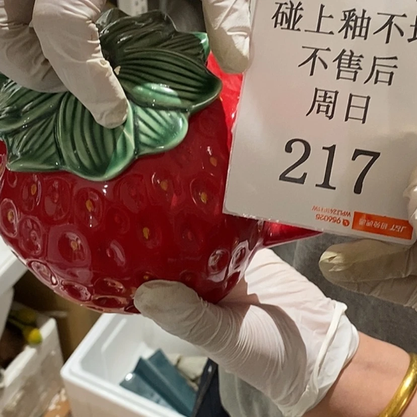 【闪购商品】摆件归**岳陶瓷摆件瑕疵特卖