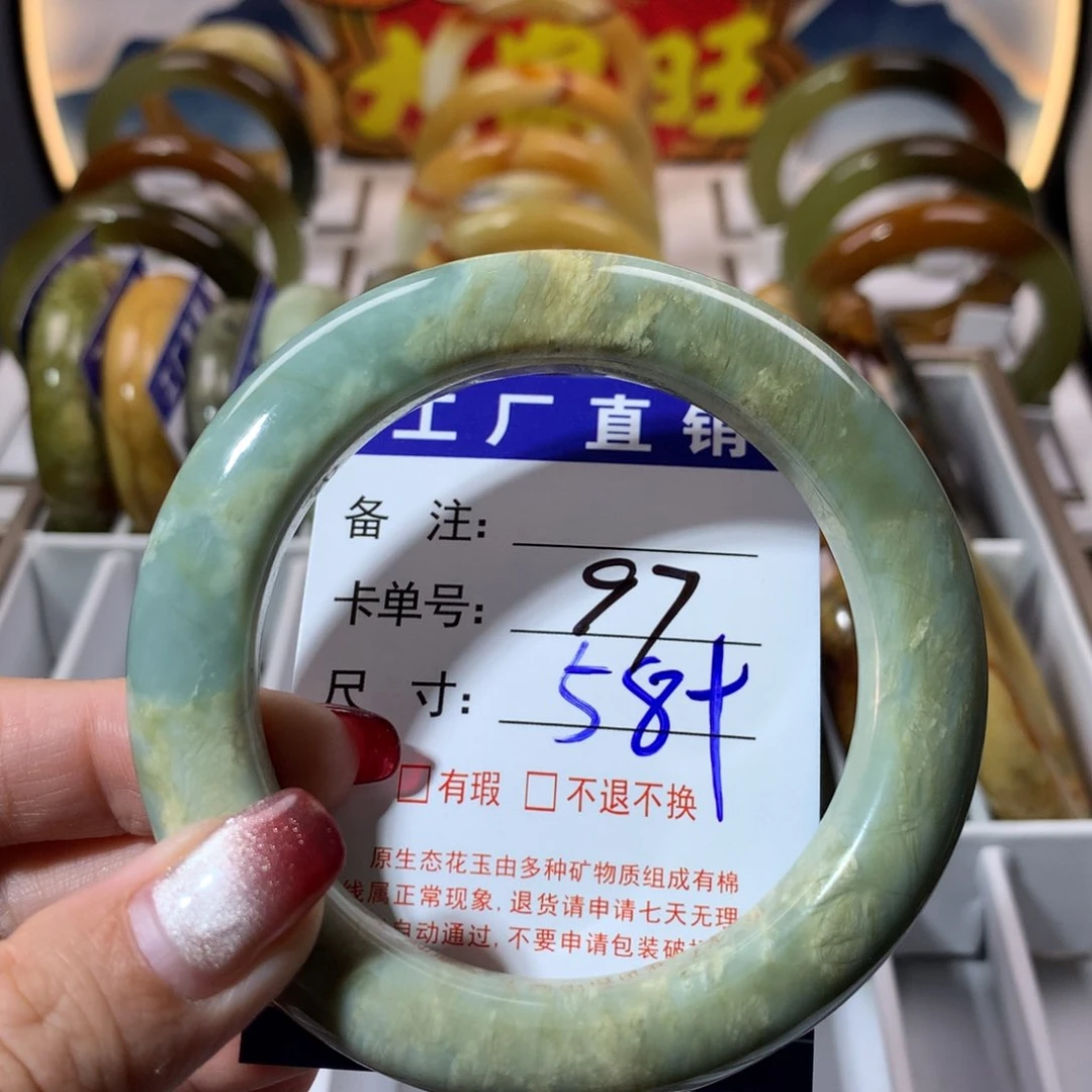 【闪购商品】蛇纹石玉手镯未镶嵌