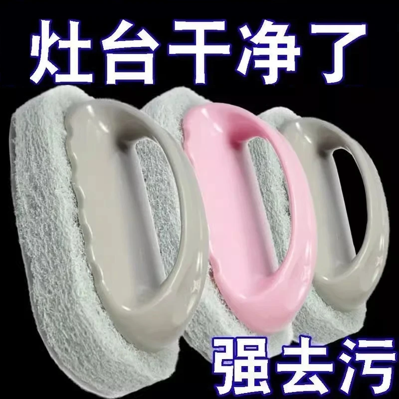 浴室厨房百洁瓷砖清洁刷玻璃洗手池去污锅墙灶立面净清洁刷锅海绵