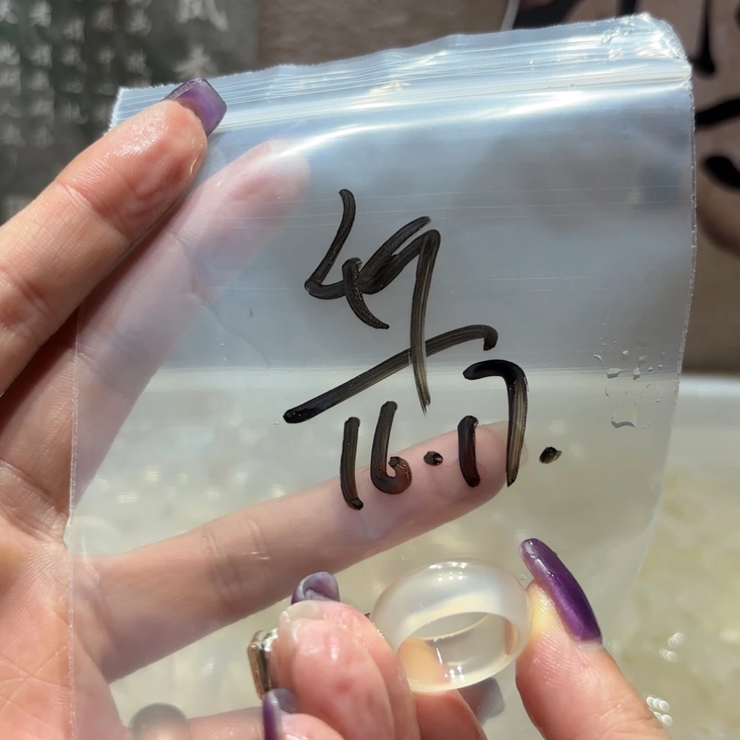 玛瑙/玉髓戒指未镶嵌