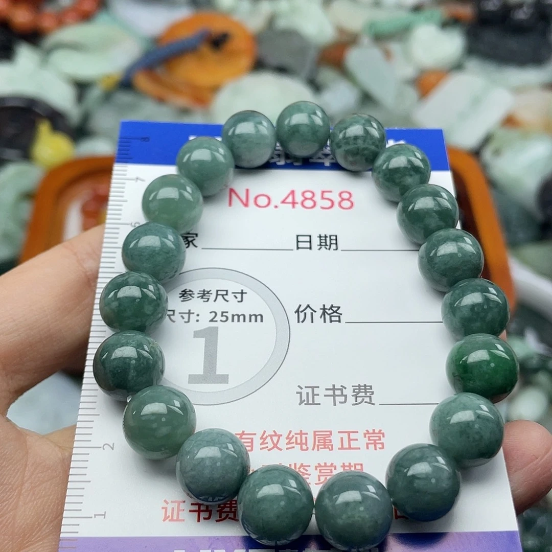 翡翠未镶嵌挂件4858