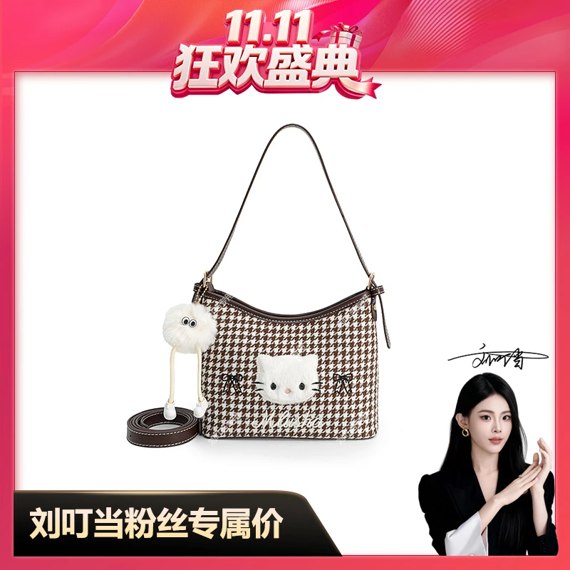 【刘叮当甄选】2025秋冬格子手提款单肩包斜跨包包女生