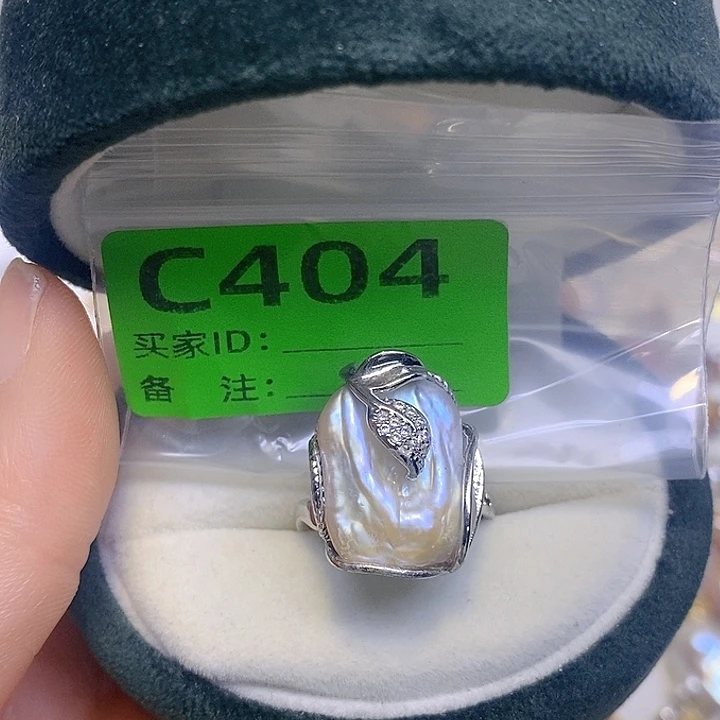 淡水珍珠未镶嵌颈饰