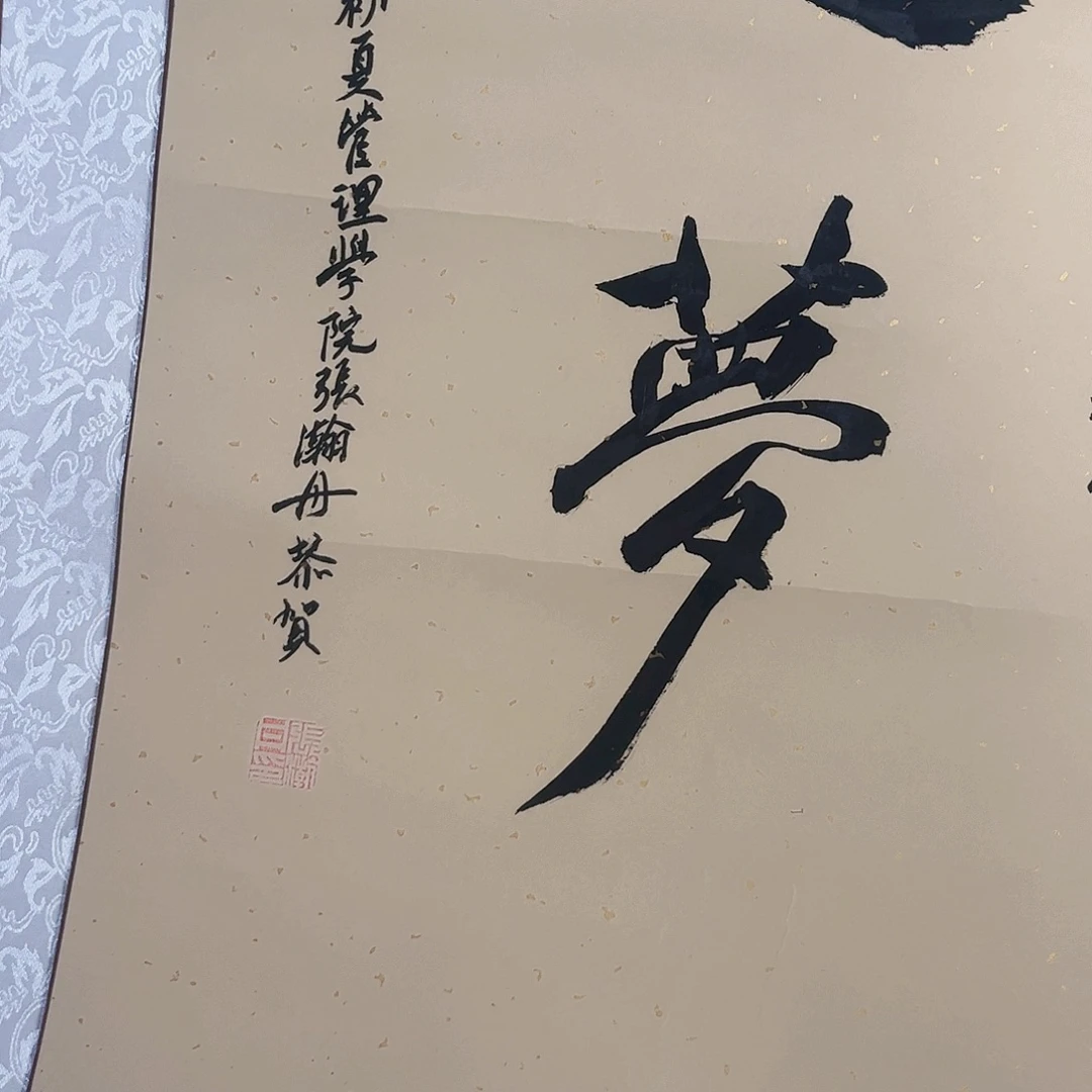 摆件。轴坏，破损，水渍都是正常
