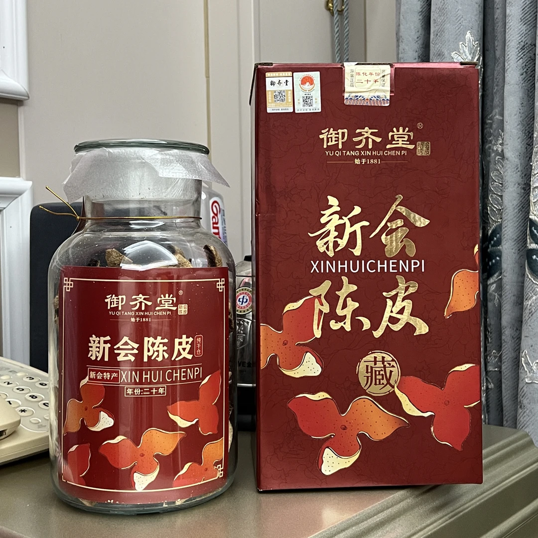 送礼佳品新会陈皮礼盒装