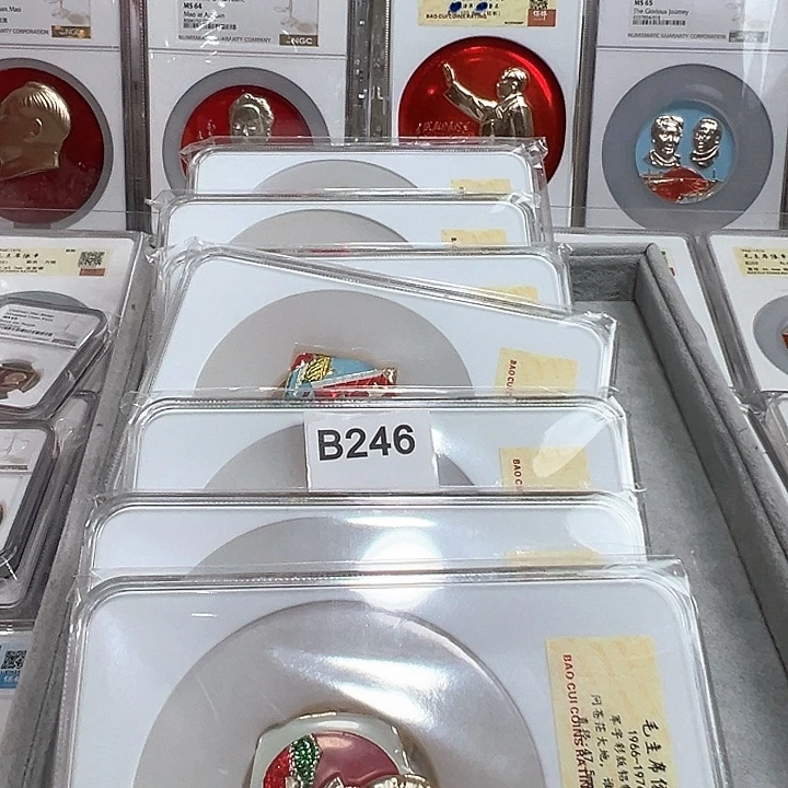 其他普通金属精品像章246号像章7枚套君