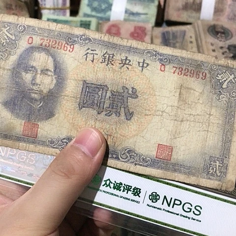 一***81张退市旧票福利品