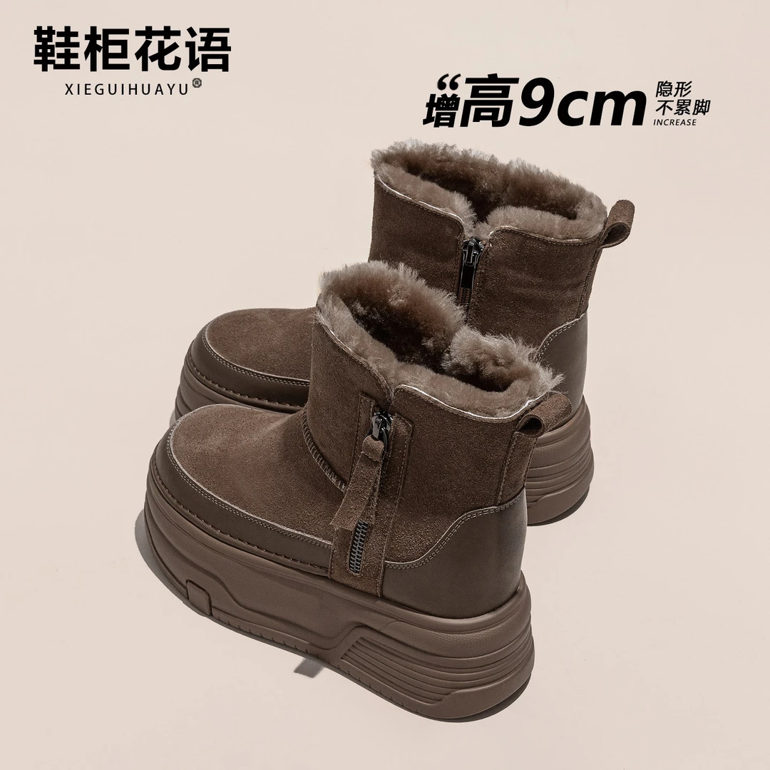 增高9cm时尚雪地靴2025冬季爆款女鞋加绒加厚防滑厚底棉靴x661-8