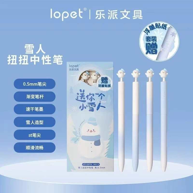 乐派2078雪人扭扭中性笔ins高颜值速干学生刷题ST0.5旋转黑笔