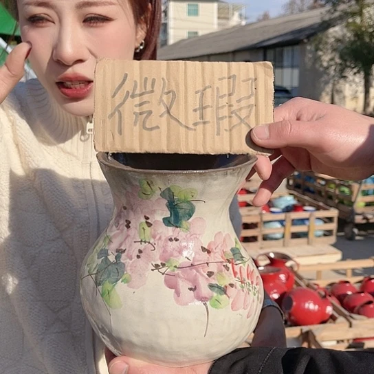 陶瓷微瑕介意勿拍