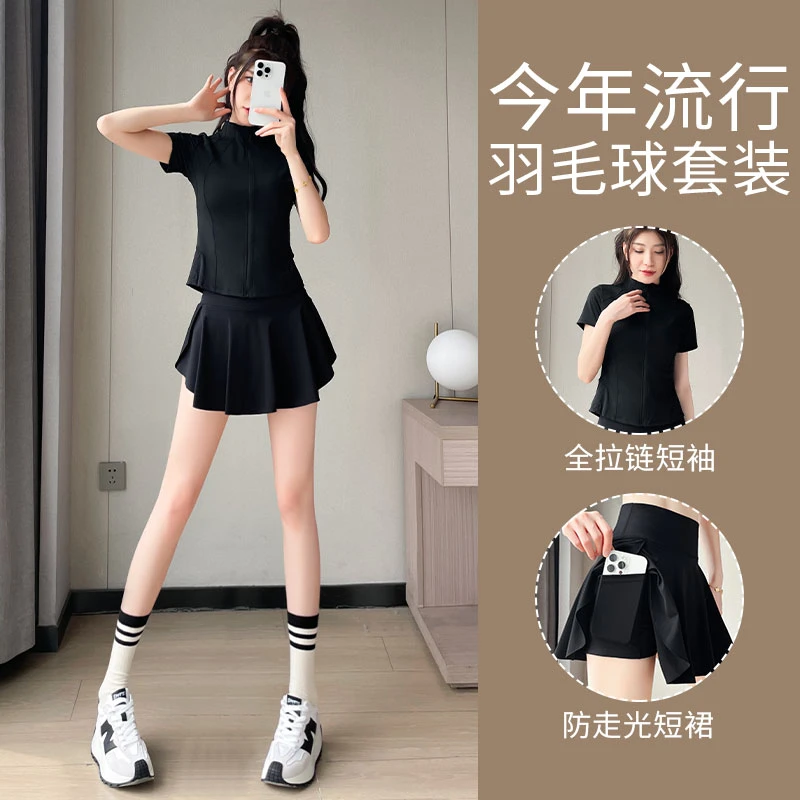 羽毛球服网球晨跑服洋气新款2025女时尚套装跑步健身衣短裙瑜伽服