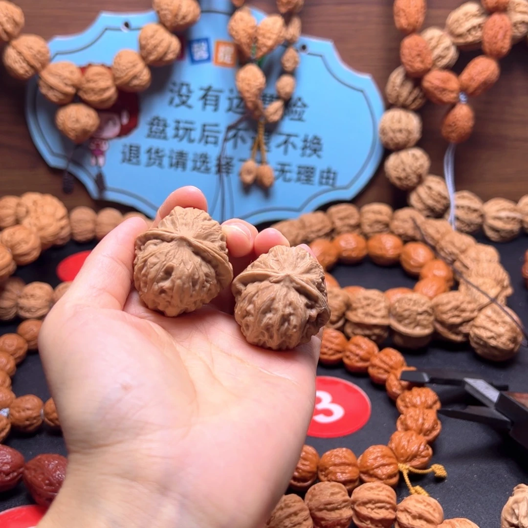 风***翼文玩核桃吊坠元宝35加