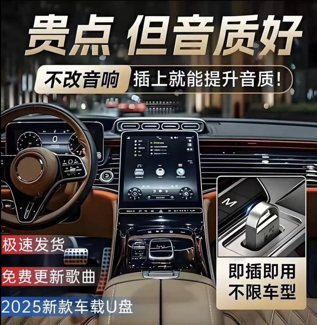 精选老歌热门新歌中文DJ嗨曲经典歌曲母带音源