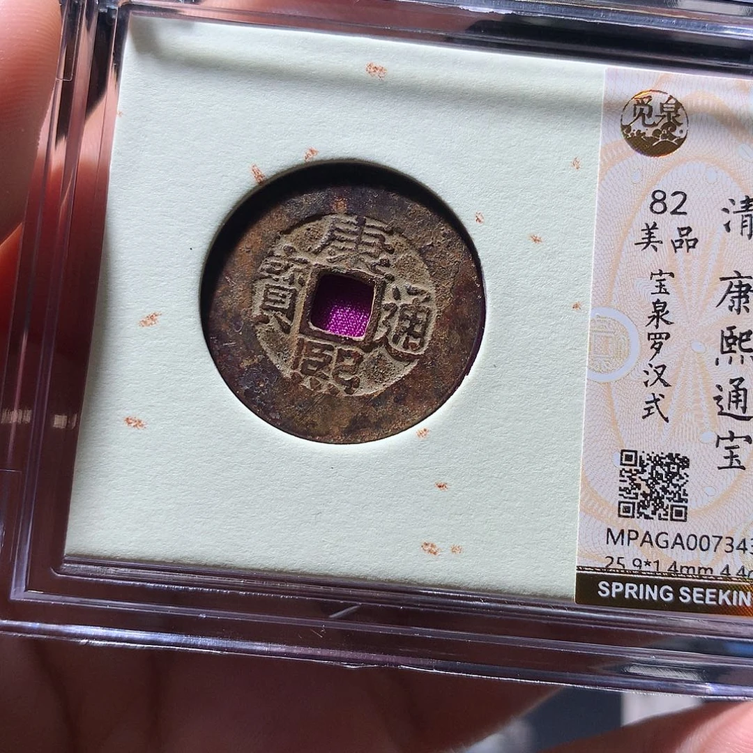 金属QY。阿钱钱钱7343