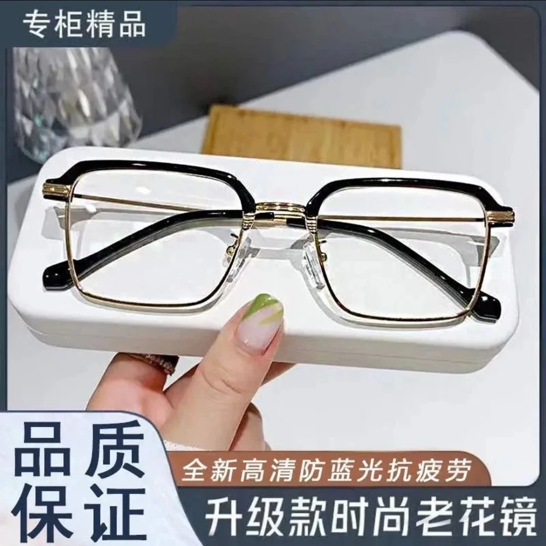 星启半框护目防蓝光老花眼镜时尚百搭中老年看书放大防刮树脂镜片