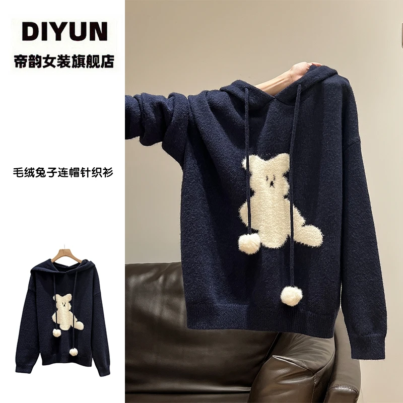 【帝韵】韩系可爱毛绒兔子毛衣女秋冬宽松慵懒风连帽长袖针织衫上衣