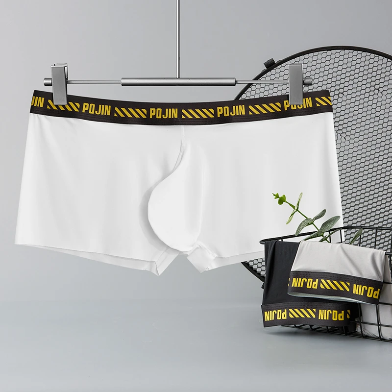 【冰丝四角】男士超薄冰丝四角裤无痕低腰性感薄款运动男生夏季内