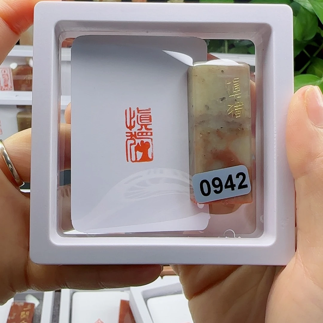 寿山石印石慎独1×2