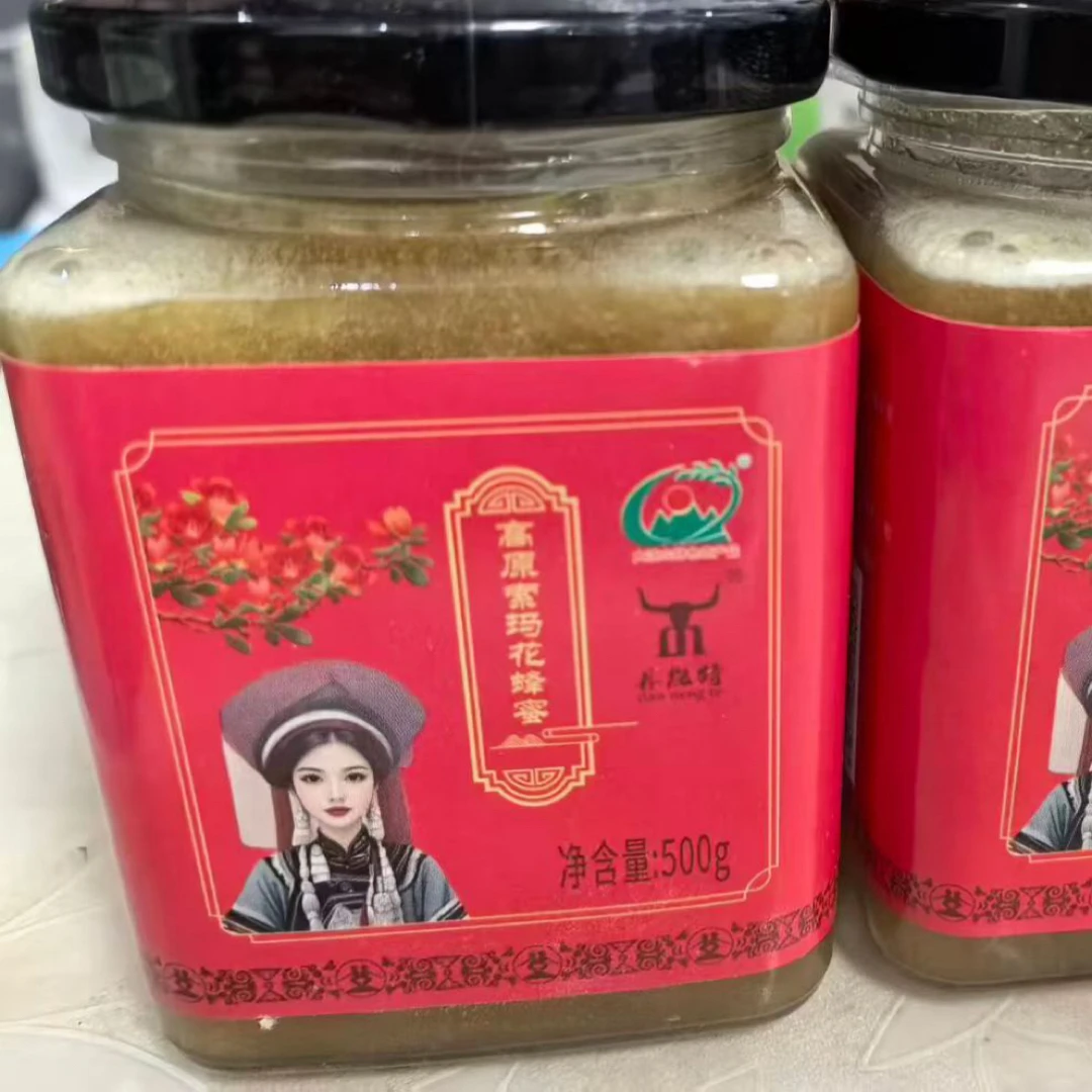 高原索玛花土蜂蜜天然深山自然封盖蜜官方正品严选孕妇老人可食