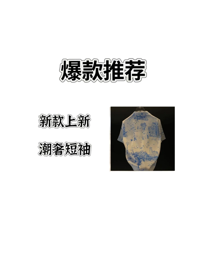 【DJ】L白2025夏季新款轻奢风格时尚短裤短袖两件套18803