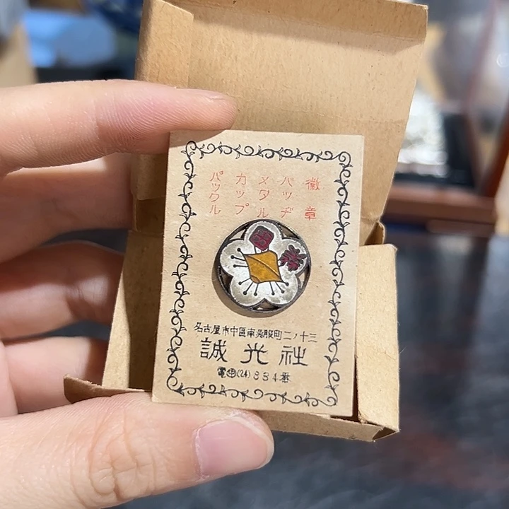 小甜甜与你们同在