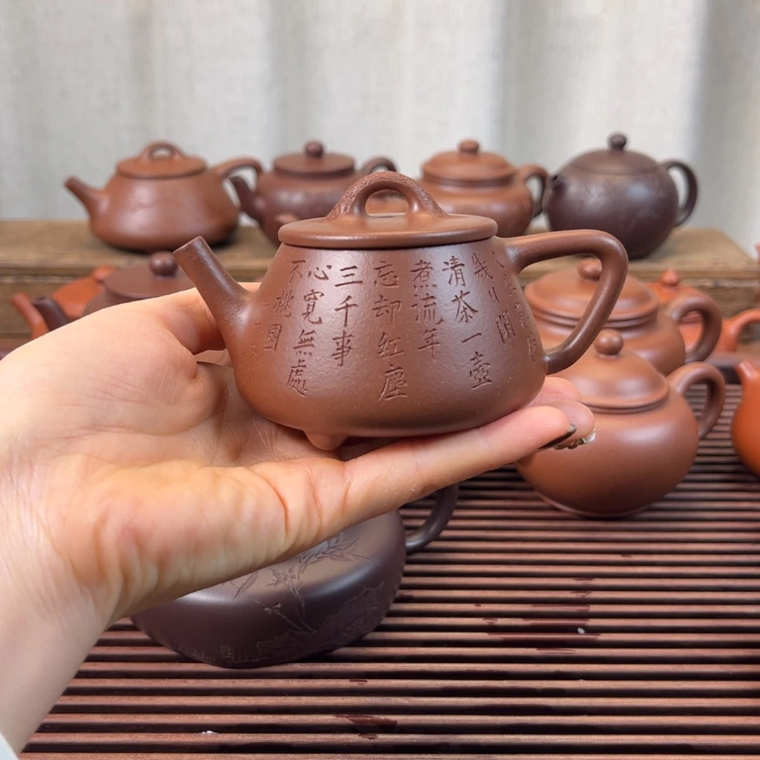 紫砂茶壶特价福利150cc高石瓢