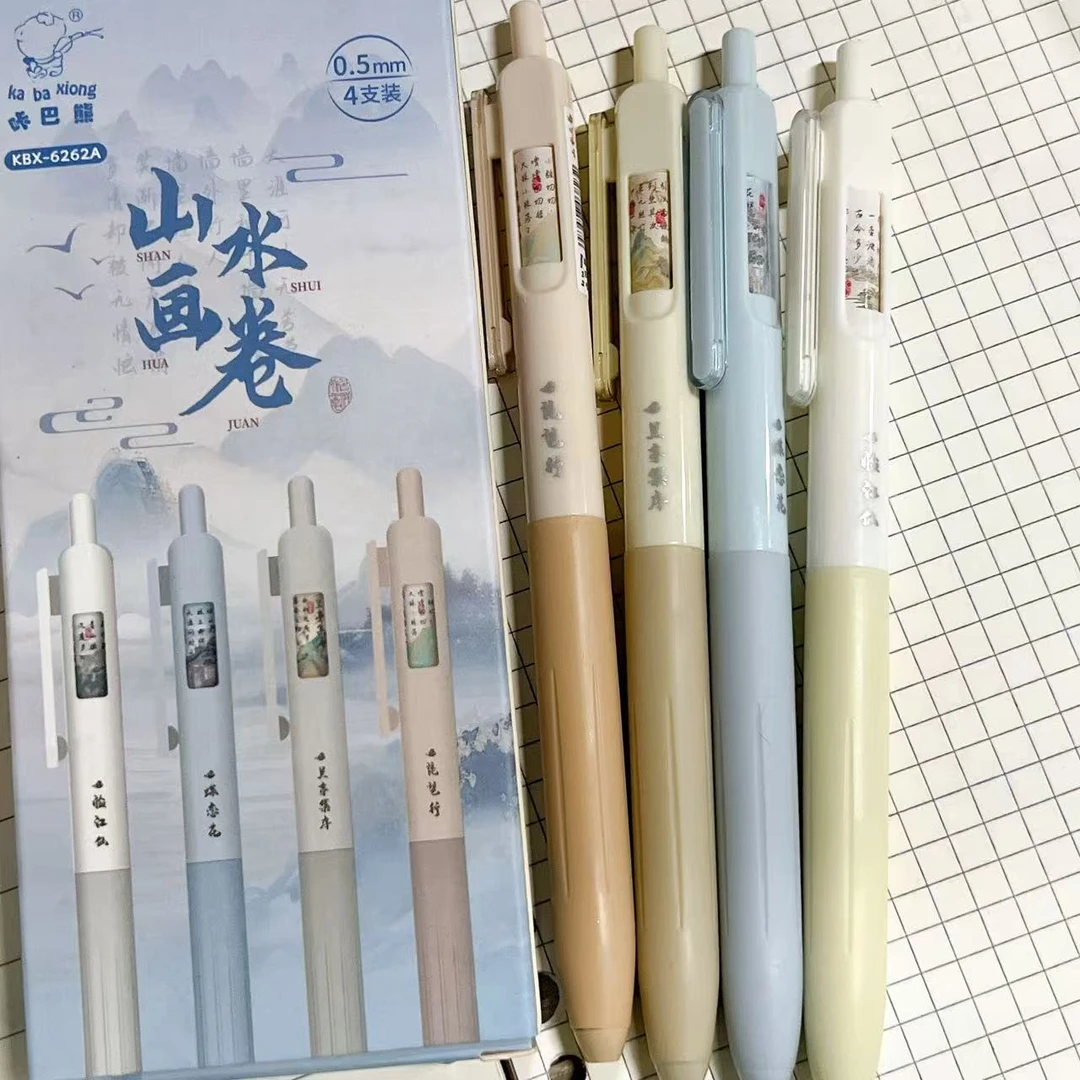 【黑墨-4支】S14咔巴熊山水画卷套装,掉封蜡不售后