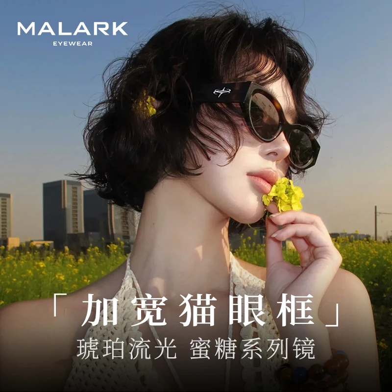 MALARK复古玳瑁猫眼墨镜女2025新款时尚显瘦偏光太阳眼镜防紫外线