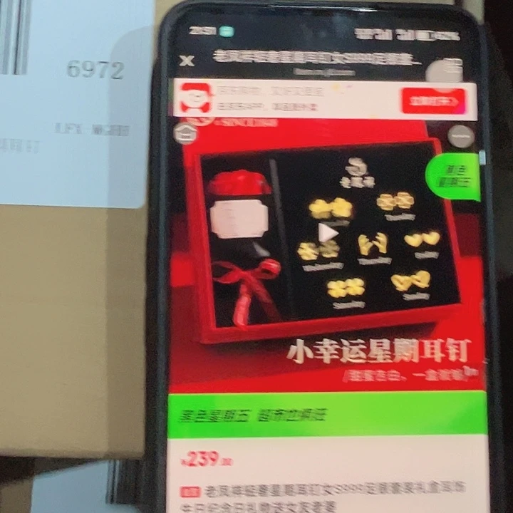 老家小幸运耳钉