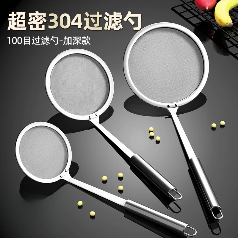 漏勺过滤网筛不锈钢100目超细密家用厨房撇隔油勺细网打沫漏网