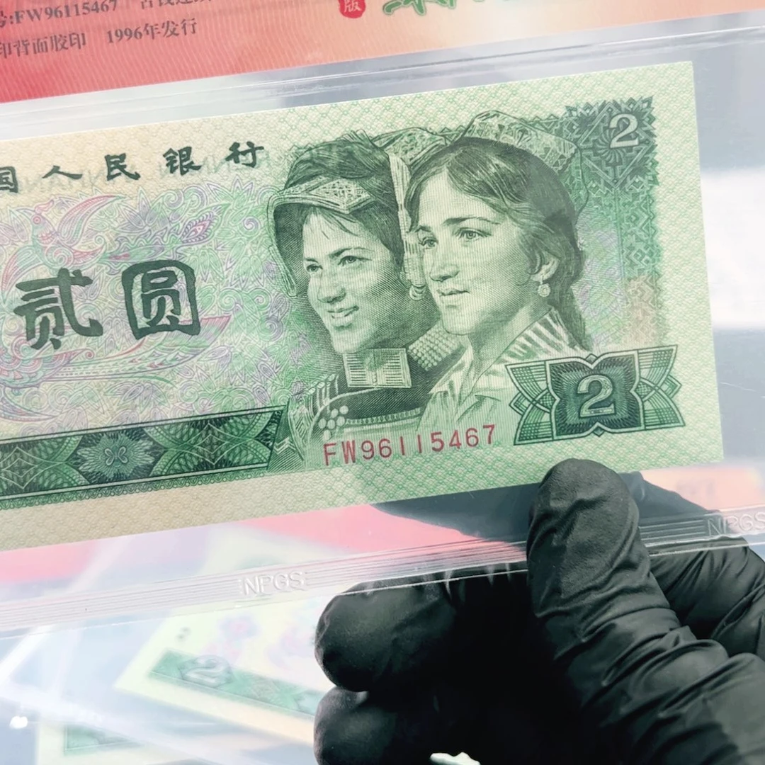 96145467绿幽灵902.902